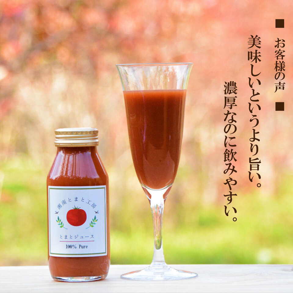 アルプス　無添加　100%トマトジュース　1000ml✖️12本　3ケースセット Amazon | マルレ トマトジュース100%無塩 1000mL×12本 | マルレ