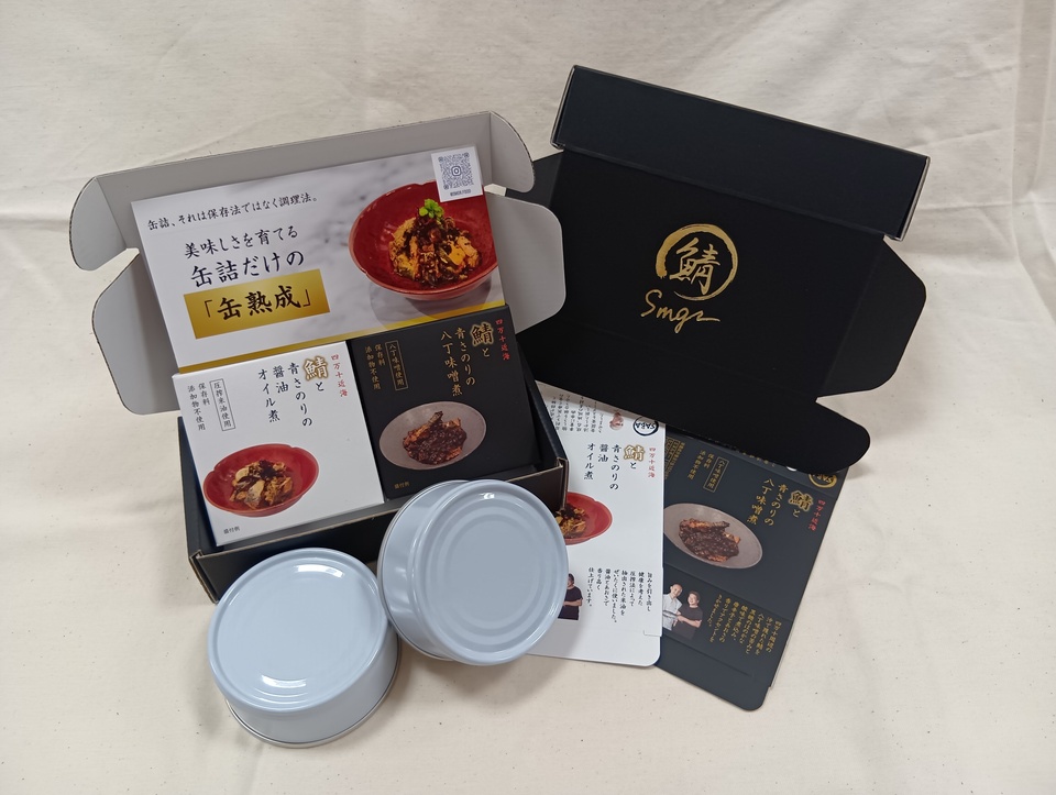 【ギフトセット】板前仕込みの極上鯖缶＜鯖とあおさのりの缶詰 醤油オイル煮・八丁味噌煮＞四万十近海のごま鯖使用・無添加（保存料・化学調味料不使用）