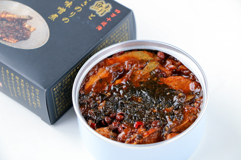 【ギフトセット】板前仕込みの極上鯖缶<鯖とあおさのりの缶詰 醤油オイル煮・八丁味噌煮>四万十近海のごま鯖使用・無添加(保存料・化学調味料不使用)