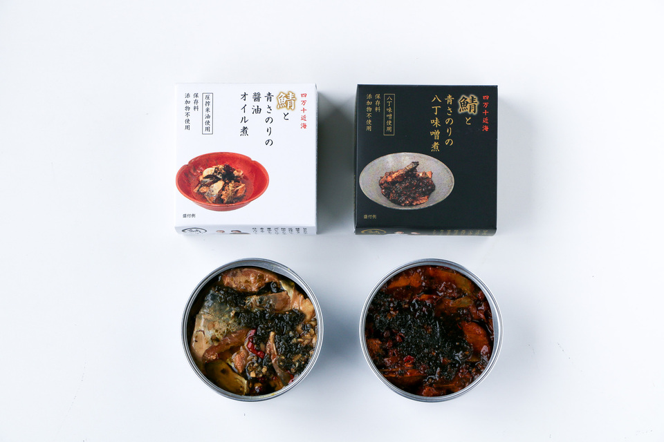 【ギフトセット】板前仕込みの極上鯖缶<鯖とあおさのりの缶詰 醤油オイル煮・八丁味噌煮>四万十近海のごま鯖使用・無添加(保存料・化学調味料不使用)