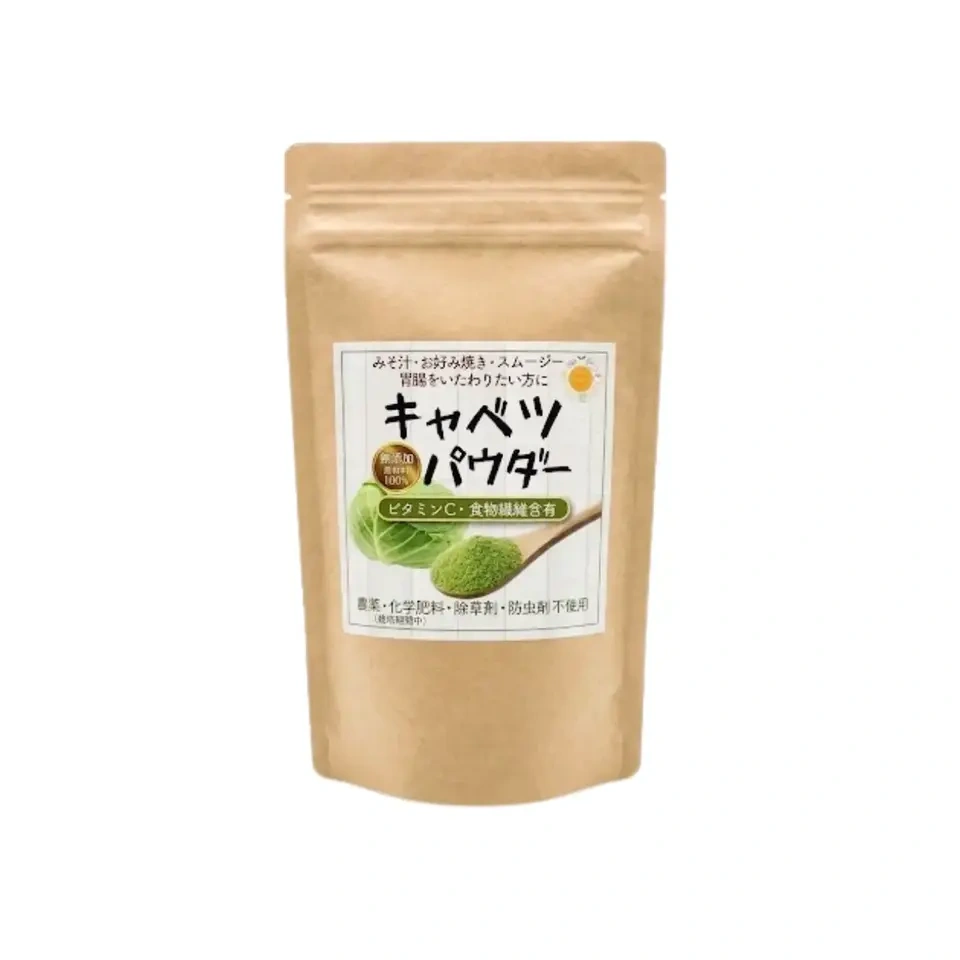 春キャベツまるごとパウダー 食物繊維を届ける春キャベツまるごとをそのまま粉末に 茨城県産(農薬・化学肥料・除草剤・防虫剤不使用)