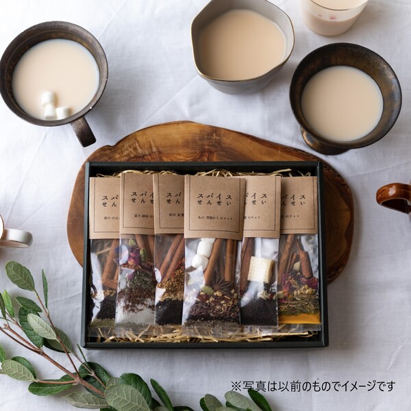 チャイ6セット'24(箱入り) スパイスせんせい (東京都産