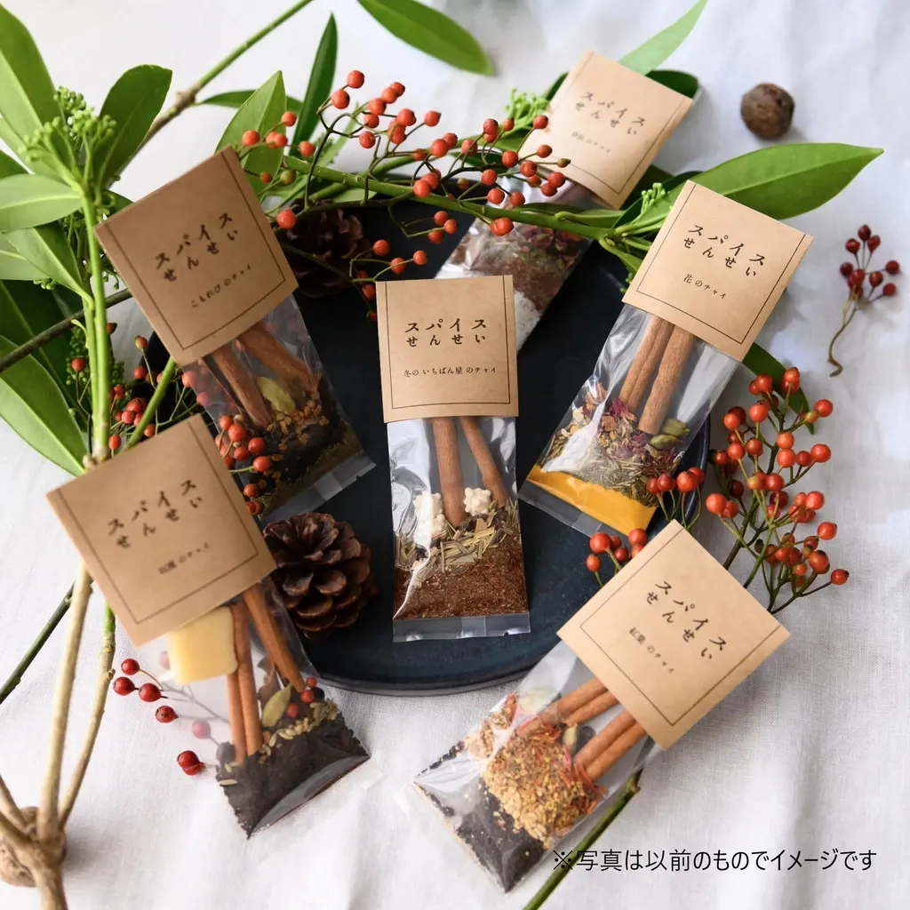 チャイ6セット'24(ご自宅用) スパイスせんせい (東京都産) その他お茶