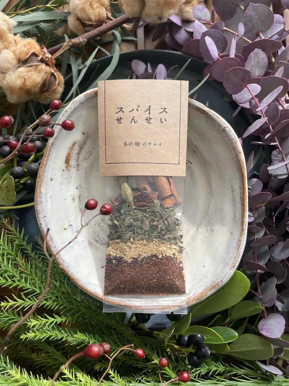 チャイ6セット'24(ご自宅用) スパイスせんせい (東京都産) その他お茶