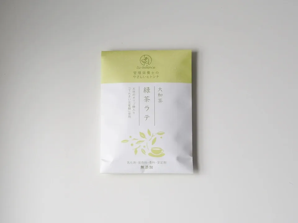 無添加  奈良県産 大和茶ラテ
