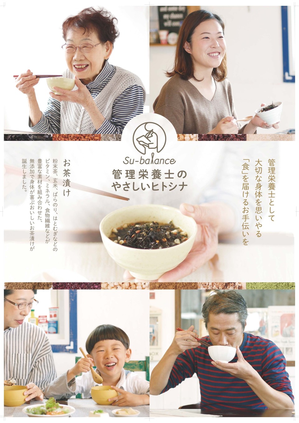 美味しい大和茶入り 無添加お茶漬け 緑茶+のり 3食入り