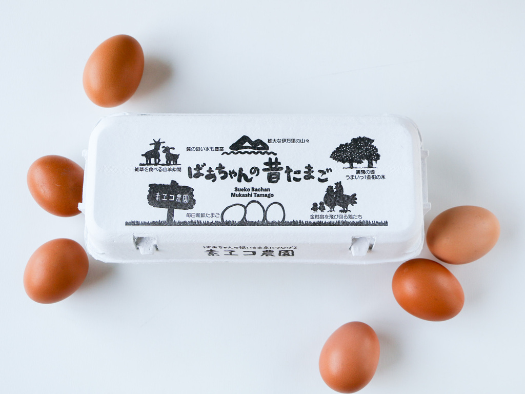 素ヱコ農園について | 素ヱコ農園通販 - たべるとくらすと