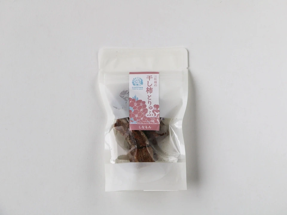 無燻蒸干し柿使用<干し柿とりゅふ>自然な甘みを上品に楽しむ