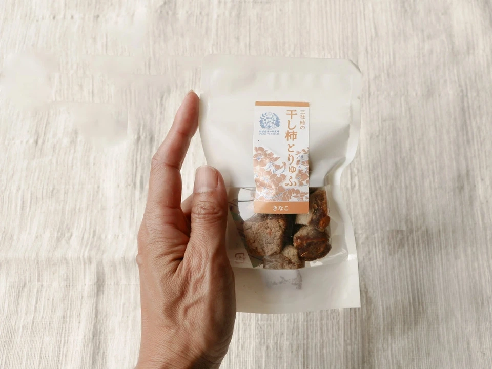 無燻蒸干し柿使用<干し柿とりゅふ>自然な甘みを上品に楽しむ