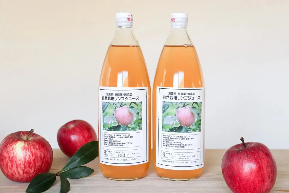 楽天市場】青森 リンゴ ジュース 100の通販 1L 12本！減農薬！甘さ控えめ