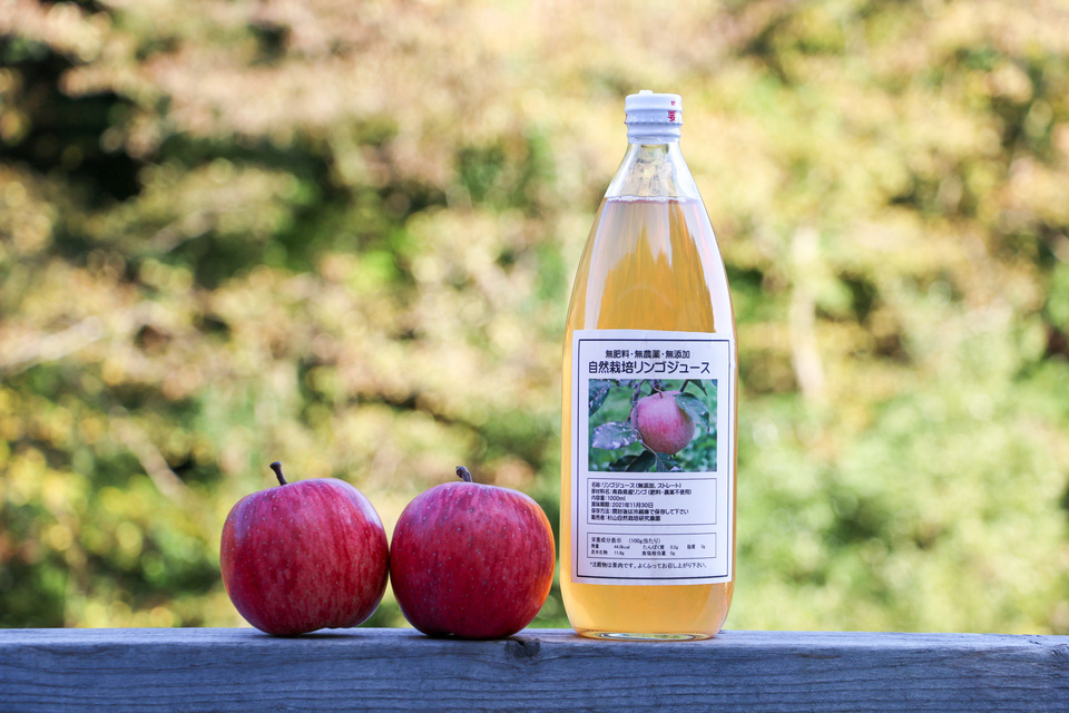 1L 12本！減農薬！甘さ控えめ本来のりんごの味！青森県産りんご100%ジュース 青森県産りんご100％ りんごジュース 1000ml×12本 青森 りんご