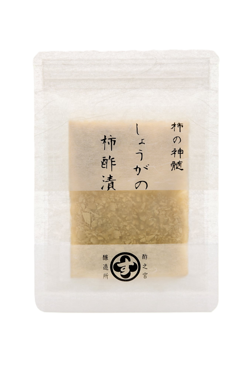 柿酢漬け