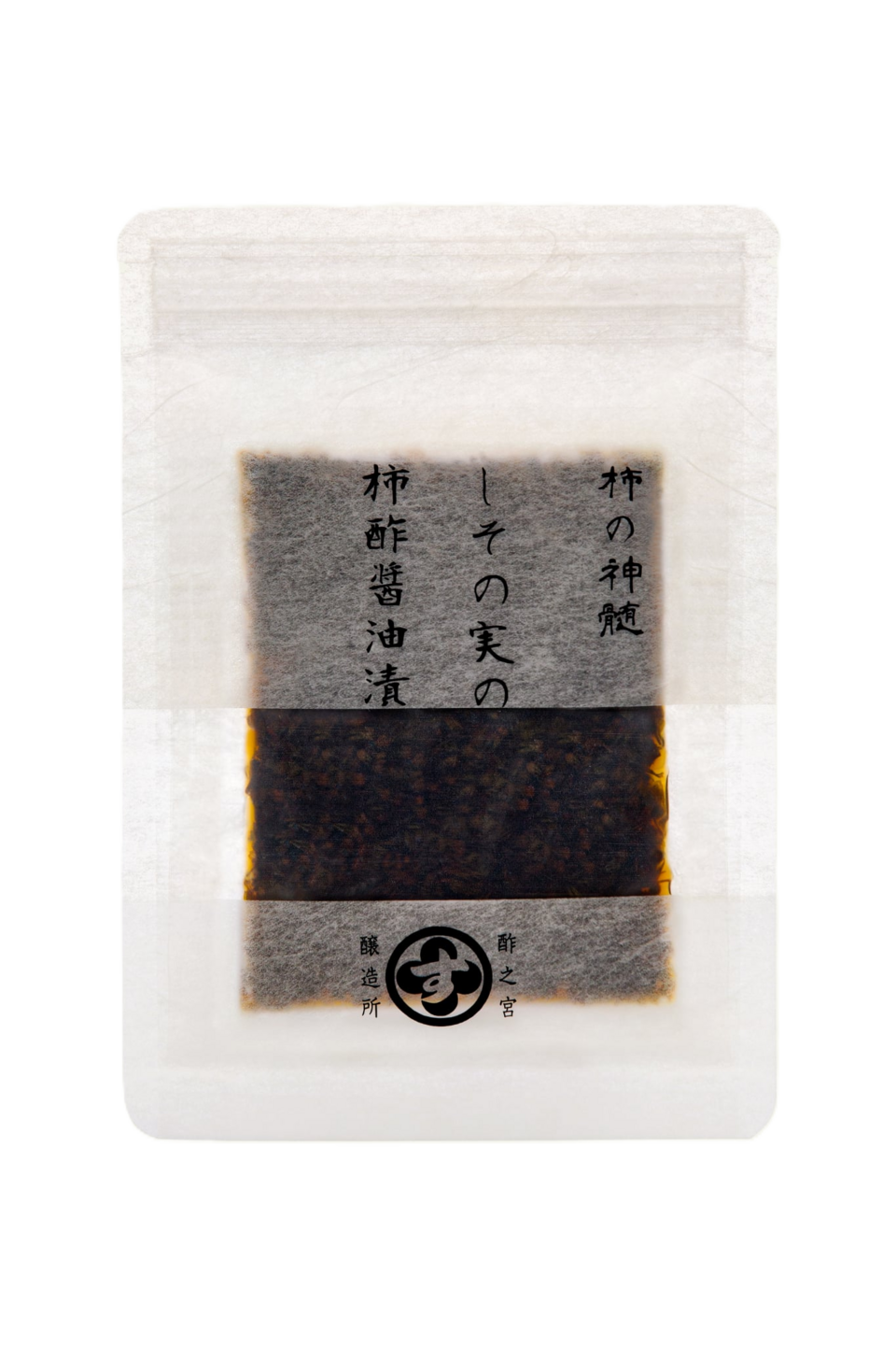 柿酢漬け