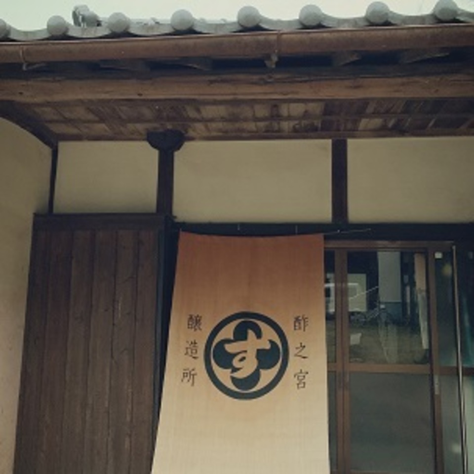 酵素酢 柿の神髄 ギフト用