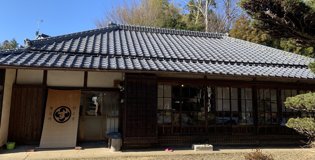酢之宮醸造所メイン画像