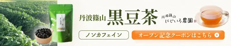 nijiiron_op_cp