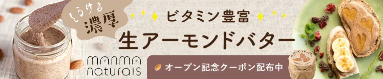 manma naturals_op_cp
