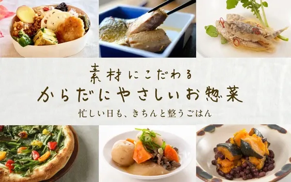 よもぎ茶お待たせしてしまってすみません - たべるとくらすと