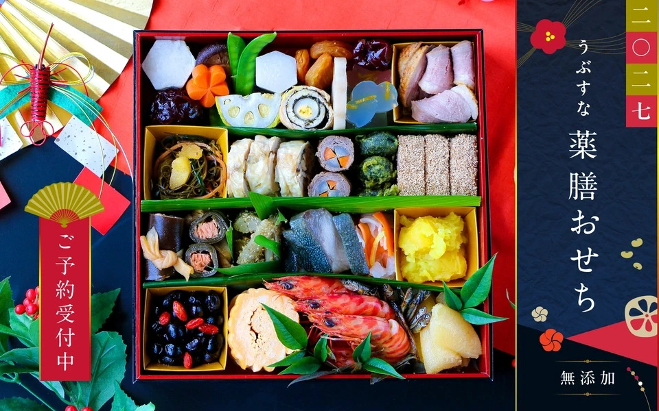 令和7年度産】安曇野産コシヒカリ 【無農薬・無肥料の自然栽培米