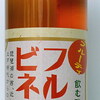 フルーツビネガー