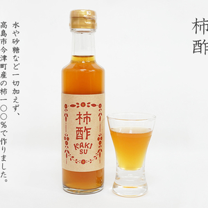 お酢 淡海昔玄米（おうみせきげんまい） 淡海酢 (滋賀県産) 酢