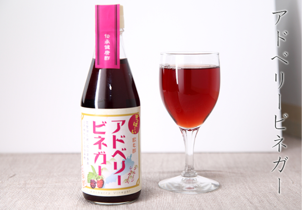 アドベリービネガー 淡海酢 (滋賀県産) お酢飲料通販 - たべるとくらすと