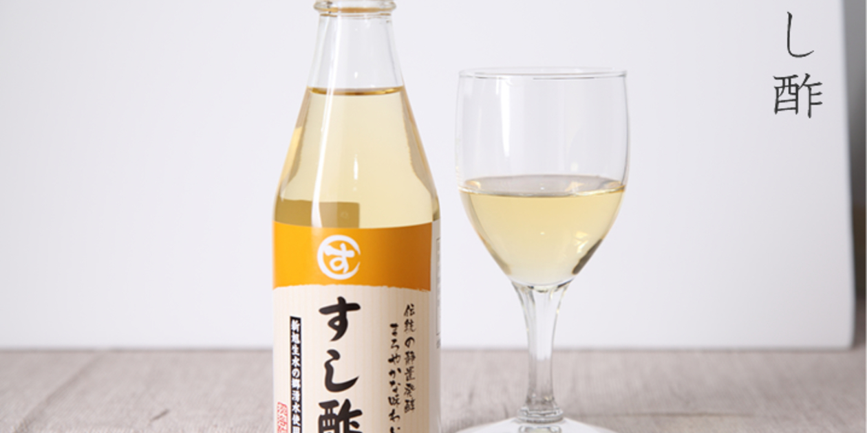 すし酢 淡海酢 (滋賀県産) 酢・ビネガー通販 - たべるとくらすと