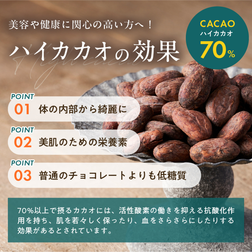 無添加 職人のダークチョコレートセット【クラフトギフトボックス】70%カカオと宮崎のフレーバー