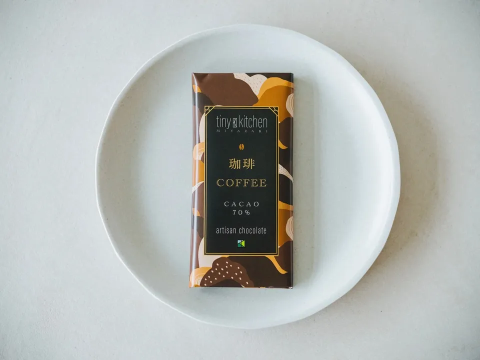 宮﨑発、添加物、白砂糖不使用クラフトチョコレート単品（プレーン