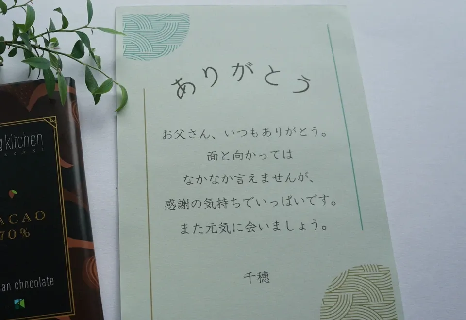 【父の日の贈り物】ブランデー香るレーズン入りチョコレートクグロフ