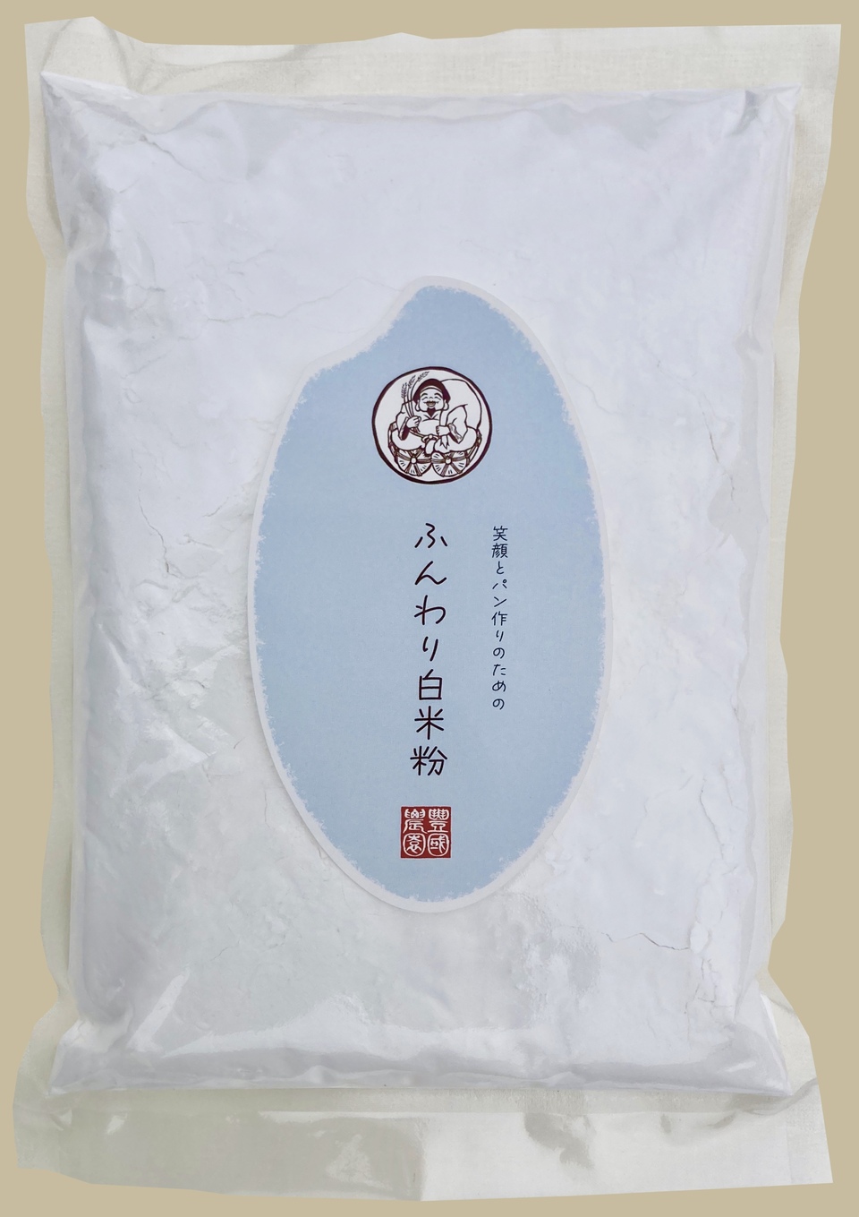 ◎再入荷【ふんわり白米粉】 〜パンやフワフワ系お菓子作りのための〜