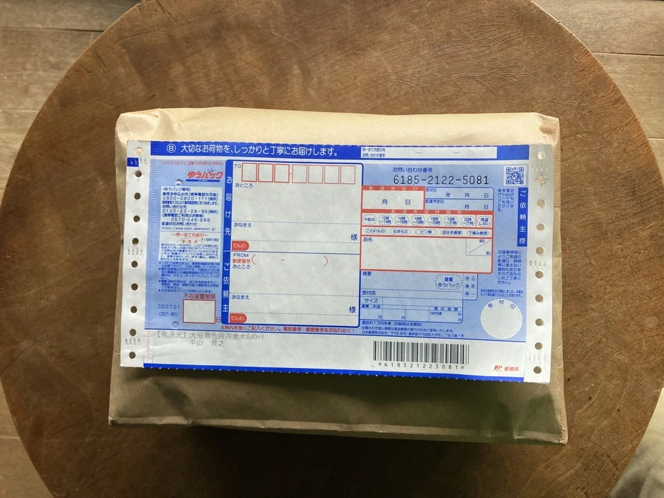 【あけぼの】あっさり軽やか!!令和7年度産 農薬・放射能・カドミウム不検出証明有り ※紙袋梱包