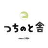 つちのと舎ロゴ