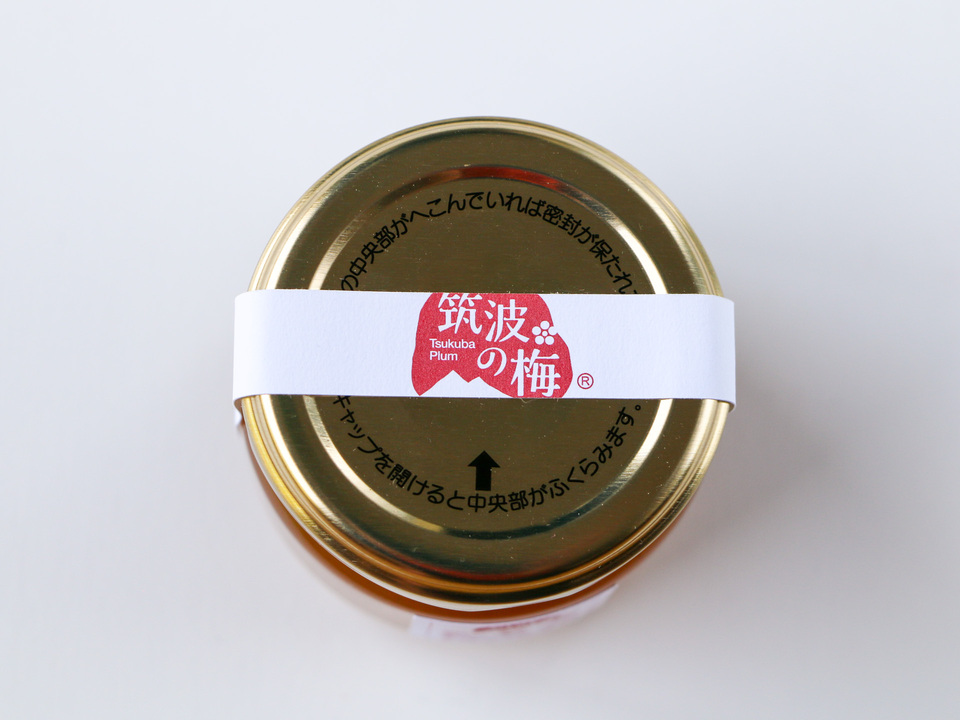 筑波の梅と国産テン菜糖だけで手作り＜完熟梅ジャム＞保存料着色料無添加