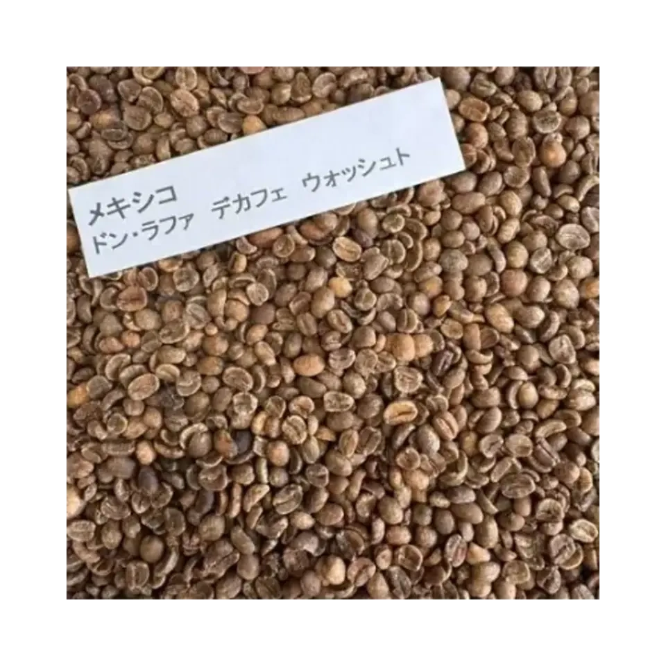 陶器焙煎<深煎りデカフェ/メキシコ珈琲豆「螺旋の土」>農薬・化学肥料不使用