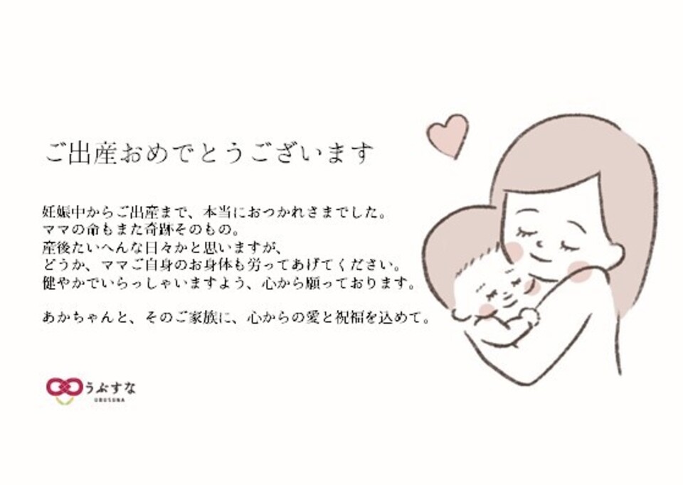 出産お祝いセット｜気血を補うお弁当とスープ【無添加、有機または特別栽培、出産お祝いカード付】