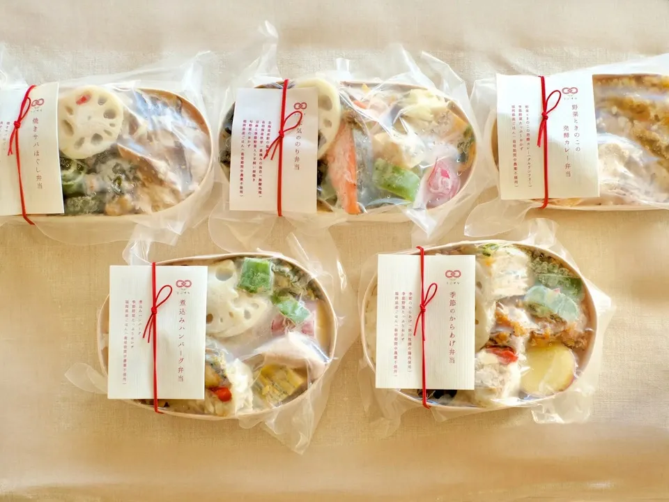 【定期便】選べる冷凍お弁当《月1回or隔週お届け|無添加・無農薬米、有機・特別栽培野菜》
