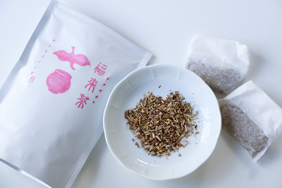 福来茶(クロモジのお茶)