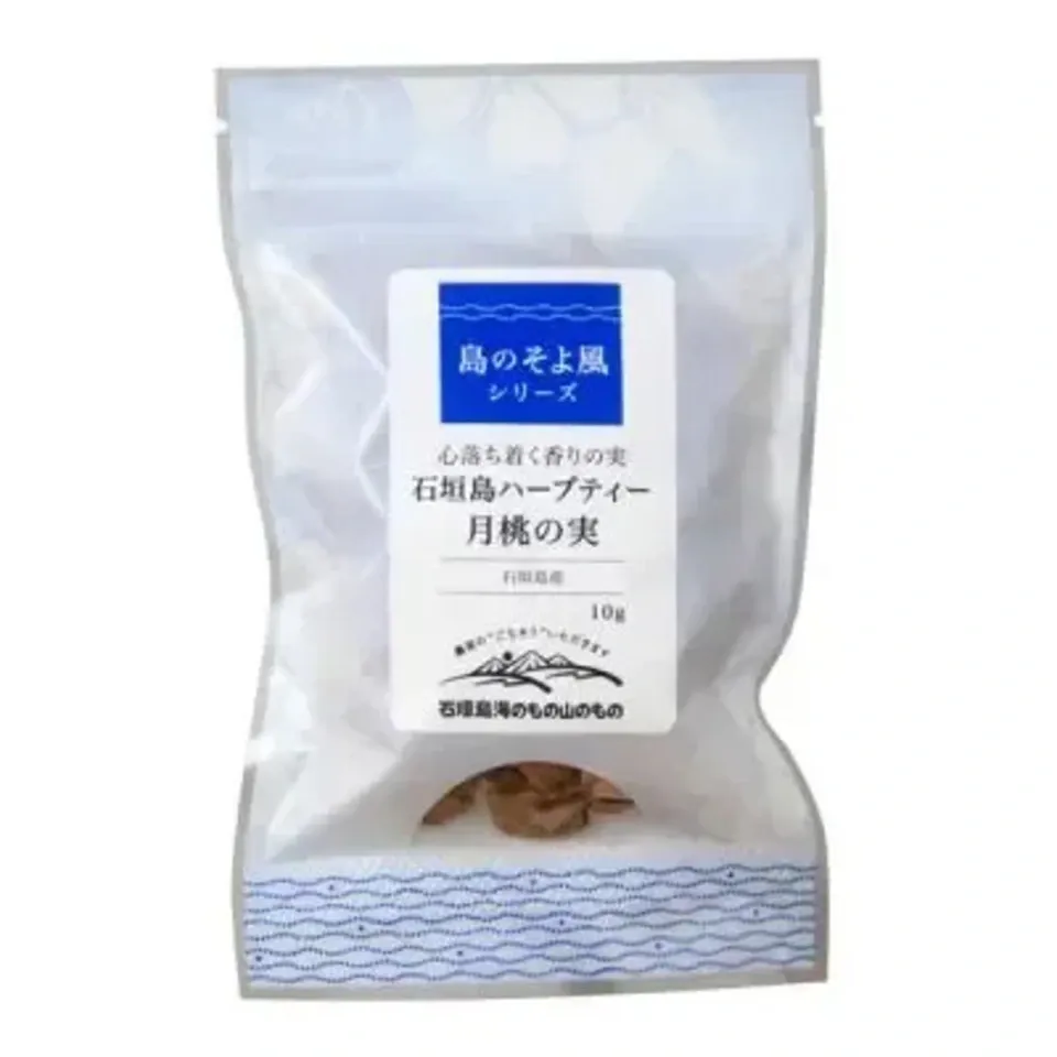 ハーブティー 月桃の実 石垣島海のもの山のもの (沖縄県産) ハーブ