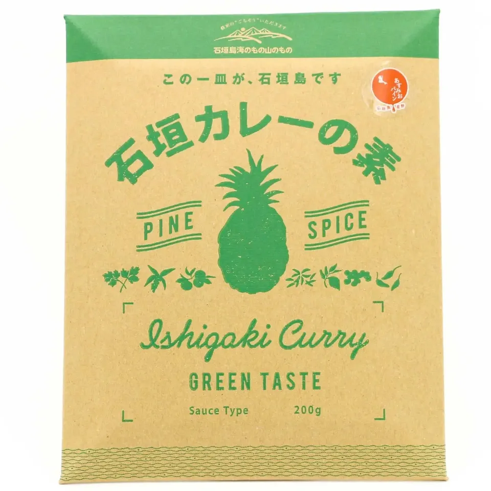 石垣カレーの素