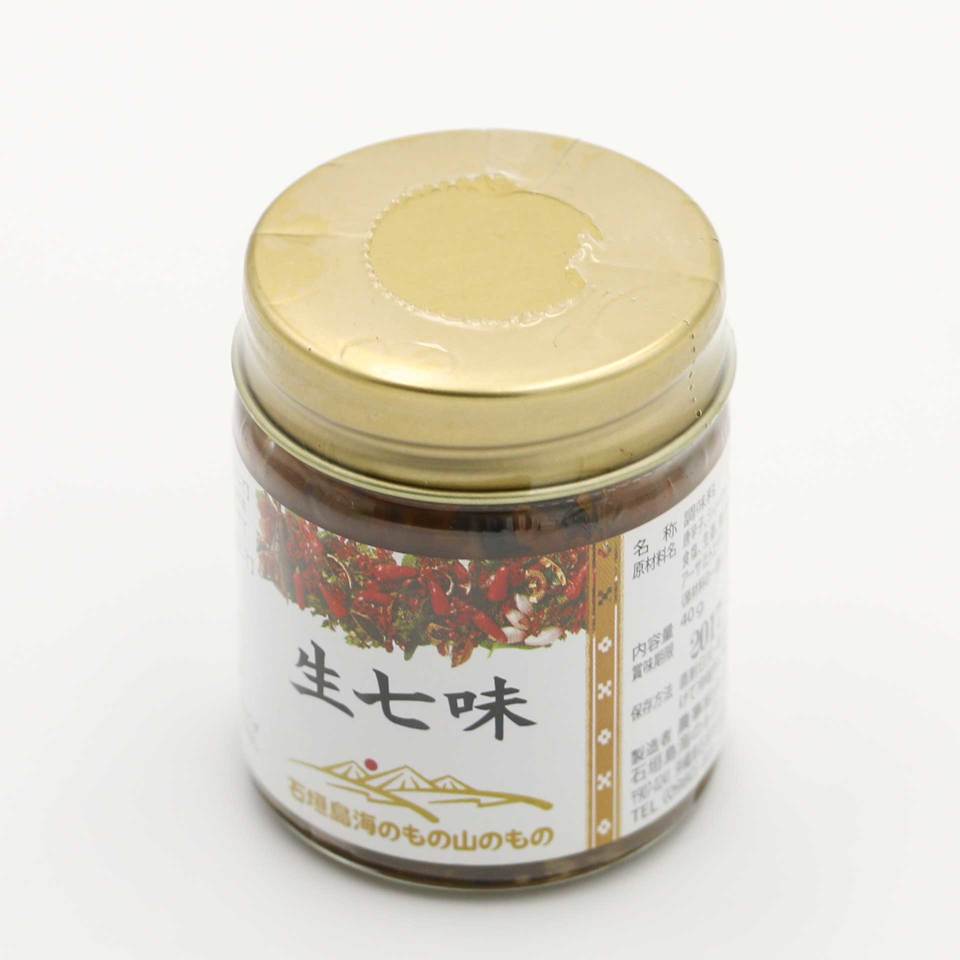 生七味