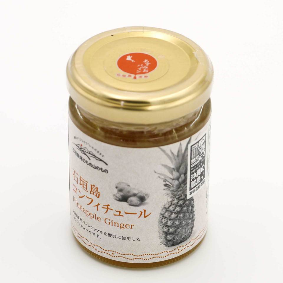 石垣島パインナップルコンフィチュール