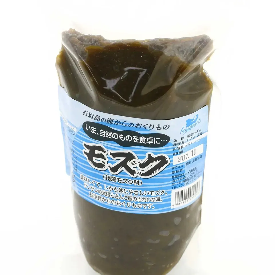 もずく(塩蔵タイプ)