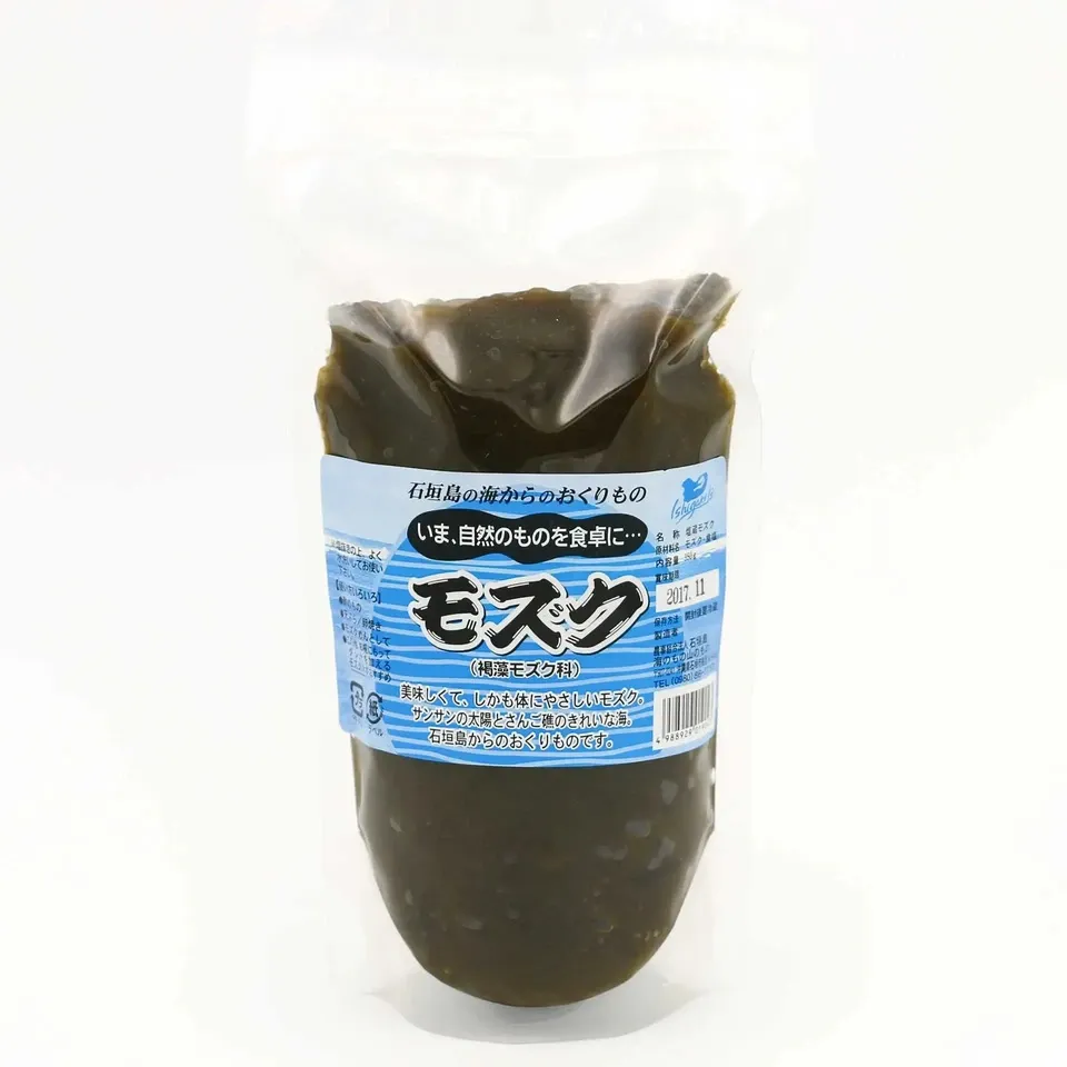 もずく(塩蔵タイプ) 石垣島海のもの山のもの (沖縄県産) 海藻類通販