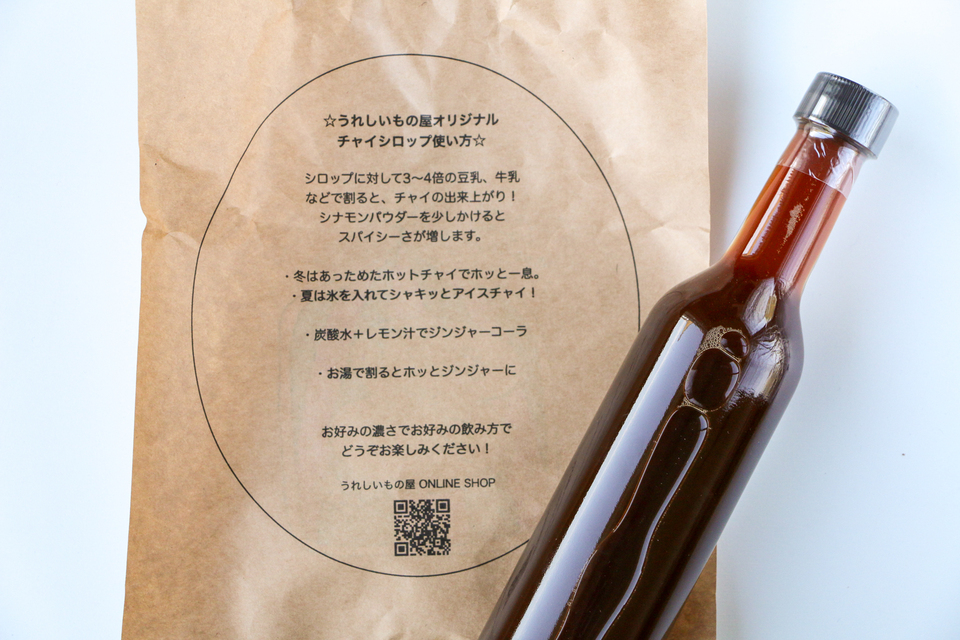 チャイくだチャイ！！1本&なかよしソイマヨ2個  ギフトセット