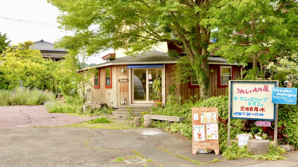 うれしいもの屋メイン画像