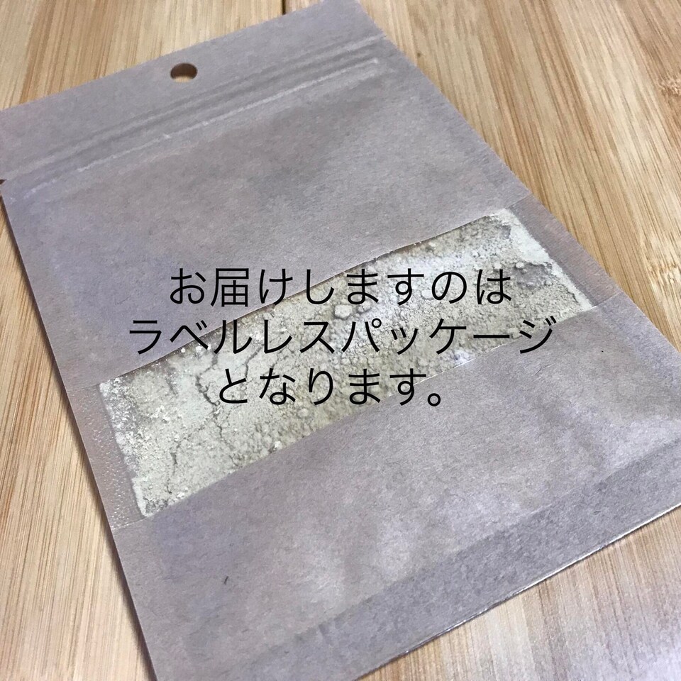【メール便・ラベルレス】鰹乃國の生姜・生姜の粉(乾燥パウダー)