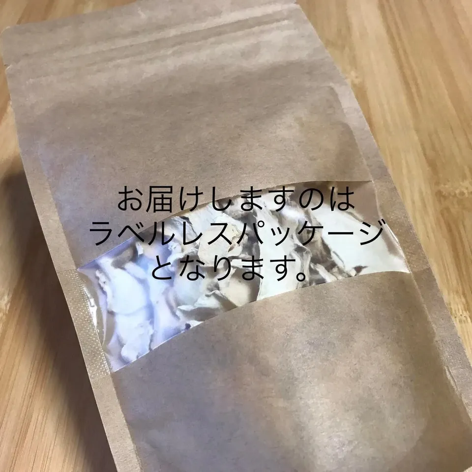 【メール便・ラベルレス】生姜のかけら(乾燥スライス)