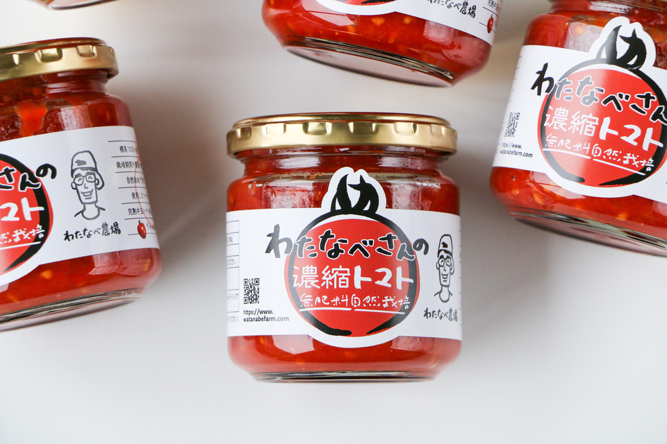 【ギフトに❤無添加】自然栽培で育てたトマトで作る<濃縮トマト>