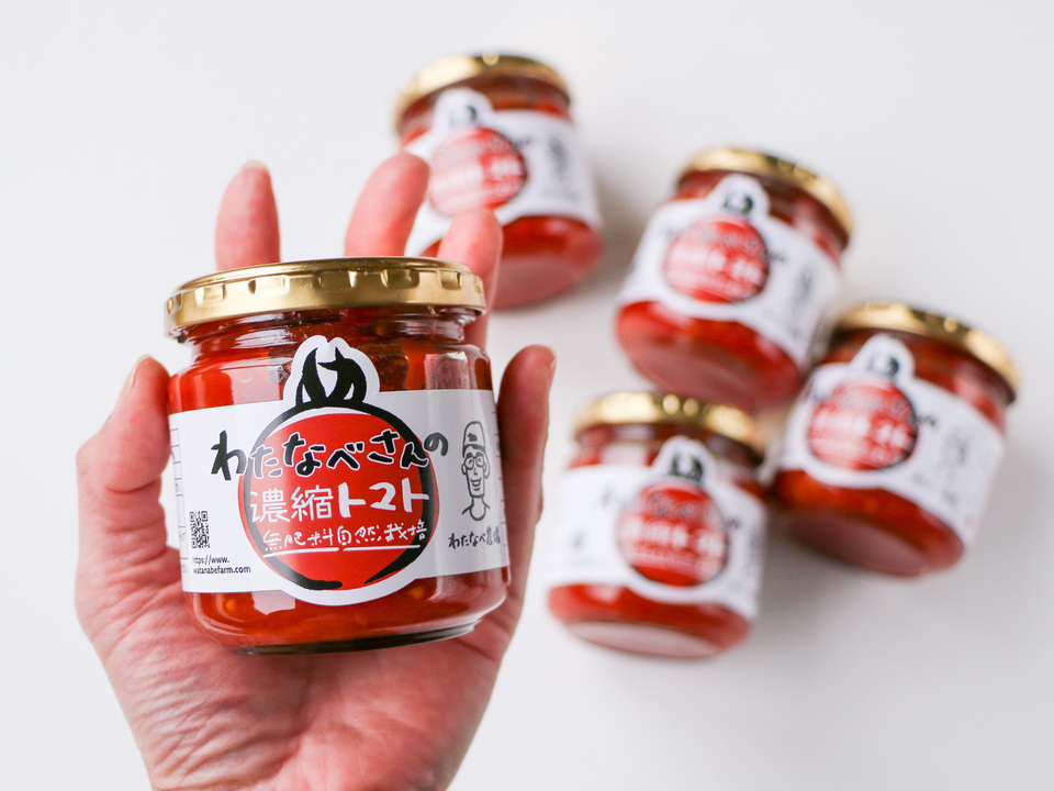 【ギフトに❤無添加】自然栽培で育てたトマトで作る<濃縮トマト>